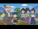 忍たま乱太郎　第29シリーズ　第40話　六年生の銭えらびの段