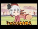 初めてのダンボール戦機W超カスタム実況part6