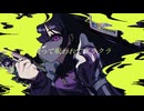 スモーキング / dingerbox ft. 重音テトSV