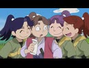 忍たま乱太郎　第29シリーズ　第66話　三年生のピクニック　後編の段