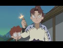 忍たま乱太郎　第29シリーズ　第27話　美しい館の段
