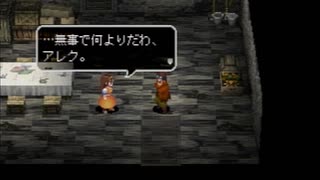 アークザラッド３実況：続々・はじめてのSRPGプレイ　part91