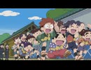 忍たま乱太郎　第29シリーズ　第76話　一年は組の名残の段