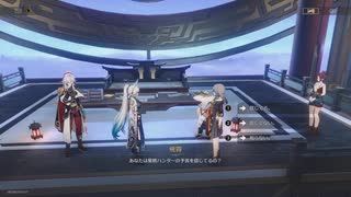 崩壊：スターレイル２rd　その243