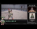 【Half Sword DEMO】黒騎士撃破RTA 4:47.48