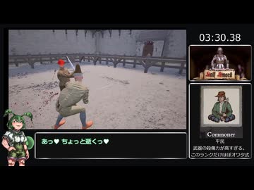 【Half Sword DEMO】黒騎士撃破RTA 4:47.48