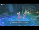 原神プレイ動画シーズン5　その69