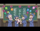 忍たま乱太郎　第29シリーズ　第6話　ハニワくんの歓迎会の段
