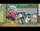 忍たま乱太郎　第29シリーズ　第7話　八方斎と学園長の段