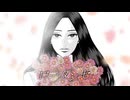 ローダンセ / みうゆ - 歌ってみた
