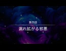 ▽２１▽【都市伝説解体センター】実況プレイ　ネタバレあり