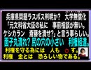 25・4・17夜①　途中で音声off に、、、②に続きます。