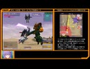 機動戦士ガンダム ガンダムvs.Ζガンダム 宇宙世紀モード エゥーゴ Any% RTA 1時間33分47秒 part2