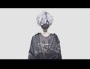 ほころびのなか 歌ってみた