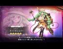 【DMM】セザンヌ（アートキャンパー）【ガルクリ】