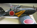 川崎　五式戦　1/48 OHTAKI & 三菱　局地戦闘機　雷電　1/48 TAMIYA