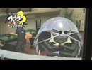 【義務Xアサリ】スプラ3 11thSで遊ぶどん！#23 _(:3 」∠)_【スプラ3女性実況】