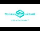 【上智大学】VOCALOCONNECT 新歓MV 2025 ver.【ボカロサークル】