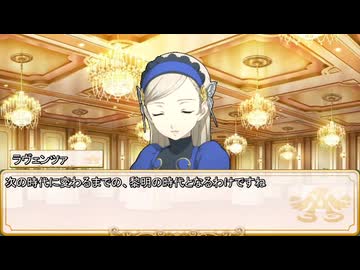 【卓m@s／TRPG】邪眼の姫の物語／第683話【SW2.5】