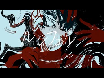 ルシフェル/初音ミク