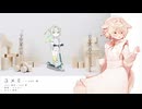 【UTAUカバー】ユメミ【フェオン】