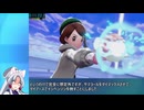 【RTA】ポケモン剣盾バトルタワーマスターボール級ダンデ撃破_22分46秒【ダブルバトル】
