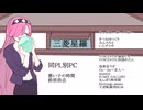 【逆裁風CoC実卓リプレイ】逆転神隠し_第3話