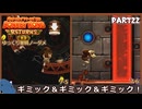 【縛り初見プレイ#22】ノーダメージでパズルステージで頭から煙が出てくる孤独ゴリラ【ドンキーコングリターンズHD/ゆっくり実況】