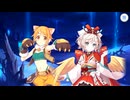 【プリンセスコネクト！Re:Dive】メインストーリー 第3部 第12章 サブストーリーXL VIII