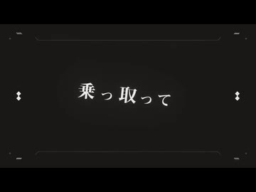 [歌ってみた]『マリオネットダンサー』- ひらぎ/COVER