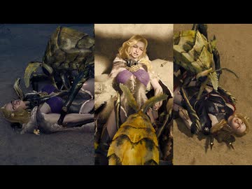 【MHWilds リョナ】デスギア装備+α 拘束吸血 ブブラチカ