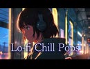 車窓にゆれるメロディー – 電車で聴きたいLo-fi & Chill Pop