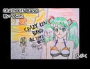 CRAZY KEN BAND クレイジーケンバンド　あぶく　歌ってみた カラオケLive 本人ズ