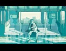 夢想 (feat. 重音テト)