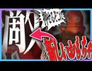 NPCをおもちゃにしたプレイヤーの末路が哀れ過ぎる…【R.E.P.O.】