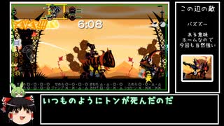 【パタポン3】真・最小出撃回数でパタポン3 part19【ゆっくり＆ずんだもん実況】