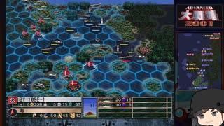 【ゆっくり実況】アドバンスド大戦略２００１を遊びたい　その２８【R-4計画６】