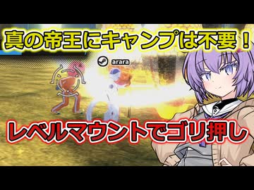 【ドラゴンボールザブレイカーズ】レベル4ってだけで正直強いよね