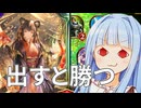 カード効果：出すと勝つ【shadowverse】