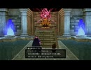 【PS5】転生から始まるDQ10オフライン【プレイ動画】part214