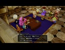 【PS5】転生から始まるDQ10オフライン【プレイ動画】part215