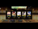 【FGO】戦闘動画。