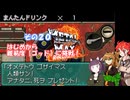【メタルマックス２リローデッド】不幸なゴッド難易度に最初から挑戦　その２０