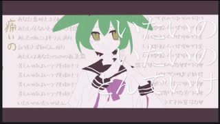 【ずんだもん】ゲンチアナ
