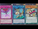 (デュエルトライアングル) 楽しすぎる！3妨害でバウンス・無効破壊・除外しつつ展開してリソースを回復しつつP召喚！マジェスペクターの妨害盤面がヤバい　(遊戯王マスターデュエルプレイ動画221)