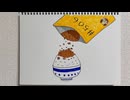 【ラジオ】「ふりかけ」の話。 #506