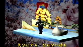 くまうた（7360）「元気ない」　唄：嵐山クマ男（夫）