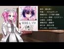 四国めたんのおススメ漫画紹介　#3　「ペンと手錠と事実婚」作：椹木伸一 （原作）ガス山タンク （作画）
