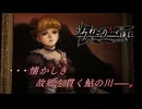 魔女の碑文 ｜うみねこのなく頃に p.14