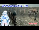 ゆきちゃんの気ままにスカイリム　EP9